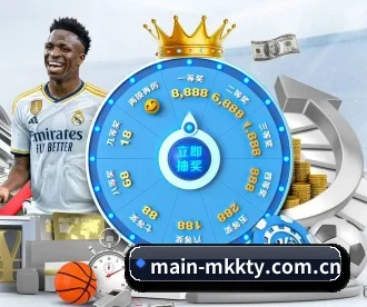 main-mkkty.com.cn APP 深度功能 - MKSPORT
